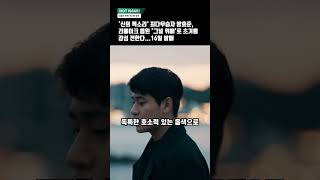 신의 목소리 최다우승자 방효준 리메이크 음원 그녈 위해로 초겨울 감성 전한다16일 발매 [upl. by Oryaj967]