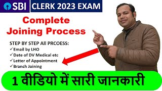 SBI Clerk Joining process Step By Step LPT  Medical  Document verification SBICLERK SBI [upl. by Corin]