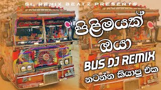 Pilimayak Oya  පිළිමයක් ඔයා  OFFICIAL BUS DJ REMIX  Dance Vibe Mashup  Prageeth Perera New Song [upl. by Hahsi]