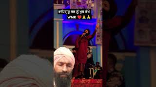 ❤️❤️❤️🙏🙏🙏 Dhan Guru Nanak  Hare Krishna  Allah Ho kanwargrewal punjabi kanwargrewallive [upl. by Orlena]