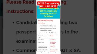 AP DSC SC ST free coaching HALL TICKETs apdsc megadsc apdsclatestnews mdfc [upl. by Amersham466]