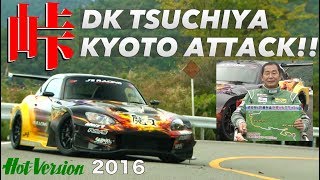 〈ENGSub〉土屋圭市 amp 魔王S2000 京都嵐山を全開【Best MOTORing】2016 [upl. by Sibylla]