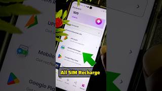 Best Recharge App 2024 । Free Recharge App । Jio Free Recharge । Airtel Free Recharge [upl. by Ennaylloh678]