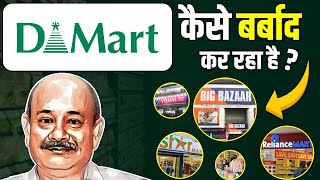 How Dmart Kills Competition Dmart Case Study 2022 D Mart Business Strategy Radhakishan Damani [upl. by Anitserp509]