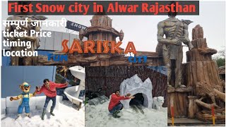 First Snow city in Alwar  sariska fun city [upl. by Wiencke809]