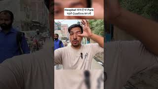 Rapido ride Jaitpur part2 shorts [upl. by Yak]