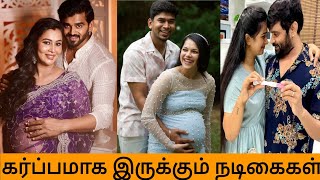 Cinema and serial actresses who are pregnant [upl. by Apur357]