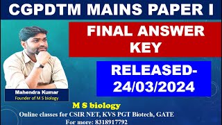 CGPDTM MAINS FINAL ANSERR KEY PAPER ICGPDTMEXAMINER OF PATENT AND DESIGN2024 [upl. by Neeven724]