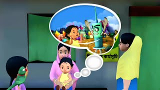 मीना की कहानी भाग 8 Meena ki kahani part 8 meena cartoon hindi story hindi kahani [upl. by Orly]