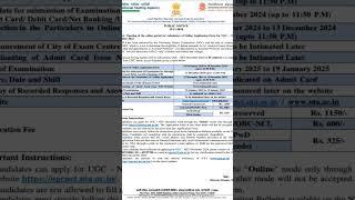 Ugc NET Exam Date 2024 [upl. by Trinidad]