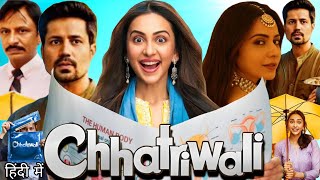 Chhatriwali Full Movie  Rakul Preet Singh  Sumeet Vyas  Dolly Ahluwalia  Satish  Review amp Facts [upl. by Nevaeh]