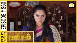 Vamsam  Tamil Serial  Episode 860  04052016 [upl. by Aled]