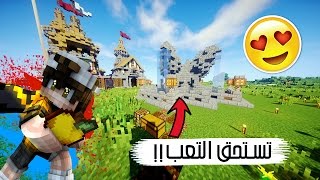 Art Miners l EP 22 lتستحق التعب [upl. by Adda]