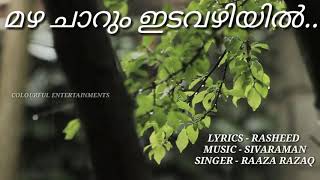 Mazha charum Idavazhiyil Malayalam Gazal Song [upl. by Orimar]