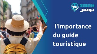 Le guide touristique un pilier essentiel dans l’expérience touristique [upl. by Bishop905]