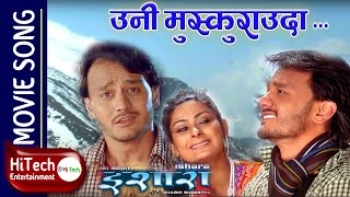 Uni Muskurauda  Nepali Movie Ishara Song  Uma Baby  Rekha Thapa  Bhupen Chand  Uttam Pradhan [upl. by Yerdna]