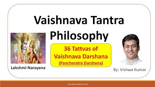 TF32  Vaishnava Tantra Philosophy [upl. by Pebrook299]