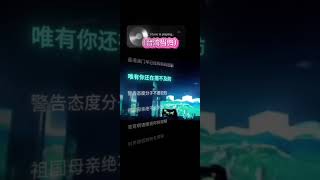 🎵经典歌曲🎵《台湾当归 》女声Live版🎵祖国统一＃让我们一起期待那一天的到来＃刀郎情结徐子尧刀郎澳门演唱会 ＃北国之春＃🎼🎧🎼 [upl. by Anehta]