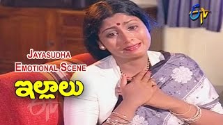 Illalu Telugu Movie  Jayasudha Emotional Scene  Shoban Babu  Jayasudha  Sridevi  ETV Cinema [upl. by Anitnahs577]