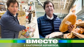 Карлсон в лучшем городе Земли Невероятные приключения американца в России [upl. by Argent]