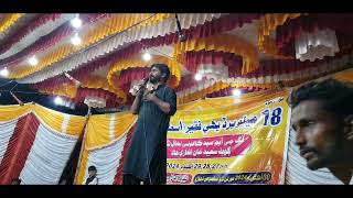 zaheer pirzada Lala Ganjo and Popat 🤣😂🤣 video official Mela Pardehi Faqeer Saeed Khan Lighari [upl. by Nylde280]