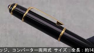 Cartier カルティエ 万年筆 ディアボロ･ドゥ･カルティエ ブラックコンポジットゴールドプレイテッド M [upl. by Innob]