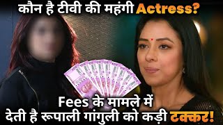 Who is highest paid actress of TV industry [upl. by Arman969]