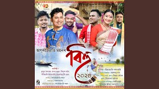 Bihu 2024 [upl. by Annoya509]