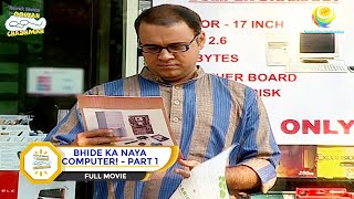 BHIDE KA NAYA COMPUTER I PART 1 I FULL MOVIE I Taarak Mehta Ka Ooltah Chashmah  तारक मेहता [upl. by Wheelwright]