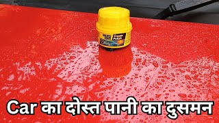 Make your Car Ultra Hydrophobic at Rs100  Motomax Cream Polish for Car [upl. by Ainnet461]