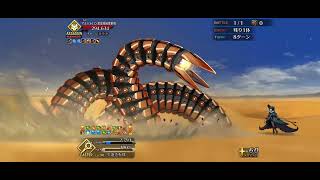 FGO Ordeal Call 3 Giant Sandworm Boss Fight [upl. by Eromle858]