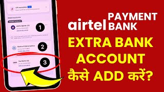 Airtel Payment Bank me Dusra Account Kaise Jode Add  Link Another Bank Account in Airtel Thanks [upl. by Lucania807]