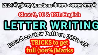 Letter Writing in English Trick  Letter Writing in HindiEnglish Format  CBSE 2025  Class 91012 [upl. by Mercuri]