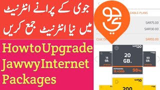 How to Upgrade Jawwy Internet packages  Add New Internet into Old Internet [upl. by Armillia]