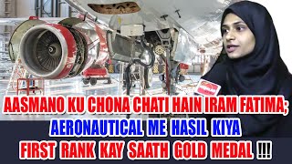 AASMANO KU CHONA CHATI HAIN IRAM FATIMA AERONAUTICAL ME HASIL KIYA FIRST RANK KAY SAATH GOLD MEDAL [upl. by Suoivart985]