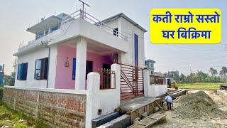 85 Lakh  Brand New  Beautiful  New house for sale  Real Estate Nepal  bhuban thapa [upl. by Moreland207]