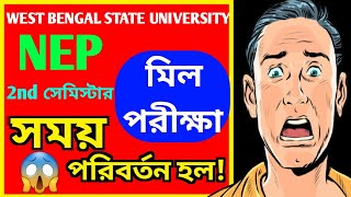 দ্বিতীয় সেমিস্টার মিল পরীক্ষার সময় পরিবর্তন করা হলো  Mil Exam 2024 2nd Semester WBSU 2nd Sem [upl. by Ylen]