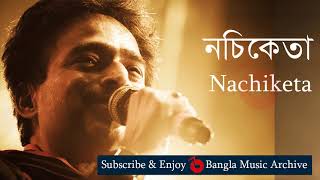 কুয়াশা যখন  নচিকেতা  Kuasha Jokhon by Nachiketa  Bangla Music Archive [upl. by Yensehc]