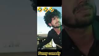 najim vasim ki comedy 🤣🤣Akaah mourya yt [upl. by Efeek307]