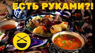 Шурпа  полная версия Как готовить Как есть [upl. by Caty]