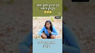 Chhua Kaun kisko chhuashortvideos comedyshorts plz [upl. by Lear]