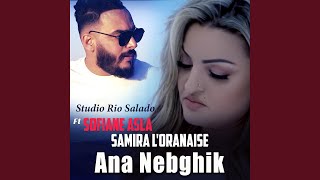 samira loranaise Nti Nti Nti feat Sofiane Asla [upl. by Mccourt]