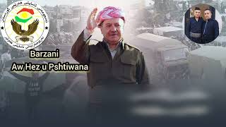 دلێر گەرمیانی بارزانی Dler Garmyani Barzani [upl. by Annahsat201]