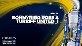 Bonnyrigg Rose 41 Turriff United  William Hill Scottish Cup 201617 Round One Replay [upl. by Enomyar636]