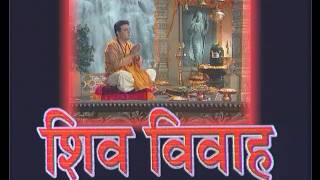 Shiv Vivah By Narendra Chanchal Bum Bhola Mahadev Prabhu Shiv Shankar Mahadev [upl. by Bindman]