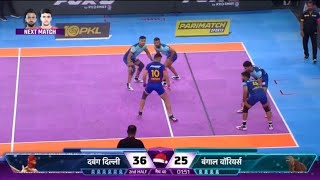 Pro Kabbadi League 2023  Bengal Warriors vs Dabang Delhi Full Match Highlights 2023 [upl. by Eiramacissej]