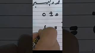 الفرق بين العدد النسبي والعدد الغير نسبي رياضيات الصف الثاني الاعدادي جبر ترم اول [upl. by Litt755]