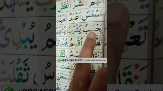 Learn Noorani Qaida with Tajweed  Kids Quran Class  Online Quran Teacher qaida quran [upl. by Scottie]