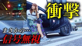 【決定的瞬間】首都高ドライブしていたら信号無視した車が割り込み事故寸前の結果になりました… [upl. by Cressida938]