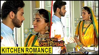 Karan And Naina KITCHEN ROMANCE  Ek Shringaar Swabhimaan  एक श्रृंगार स्वाभिमान [upl. by Aisyat650]